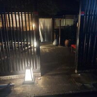 料亭 長坂 - 