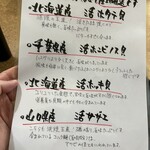 浜焼活貝 いさむ - 