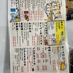 浜焼活貝 いさむ - 