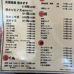 浜焼活貝 いさむ - 