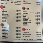 浜焼活貝 いさむ - 