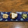 サンサンマル琉炭 - 