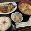 アグリパークおおさわ - 