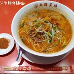 大阪王将 - ゴジラ担々麺