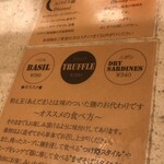 熱田味噌拉麺ぶりゆ - 