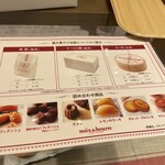 ノワ・ドゥ・ブール 銀座三越店 - 