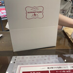 ノワ・ドゥ・ブール 銀座三越店 - 