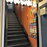 大安居酒屋 蒲田の夜明けぜよ - 