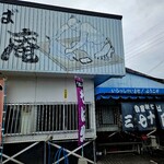 三七十庵 - 