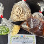 三七十庵 - 