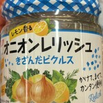ベルク - 刻んだピクルス（オニオンリレッシュ）299円+税！最近ハマってます！
