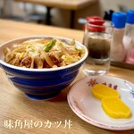 味角屋 - 