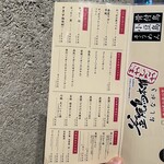 釜焼鳥本舗 おやひなや - 