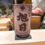 道後 海舟 - 熱燗にすると紹興酒のような風味も楽しめる