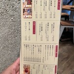 釜焼鳥本舗 おやひなや - 