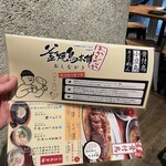 釜焼鳥本舗 おやひなや - 