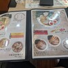 喜多方ラーメン専門店 喜鈴 福島鎌田店