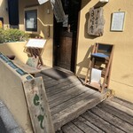 そばきり 日曜庵 - 