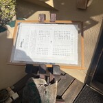 そばきり 日曜庵 - 