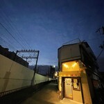 老虎苑 - 土曜日の朝、6時30分の大阪、上新庄駅すぐ／423