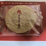 桂新堂 - 