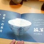 黒豚とんかつ ほり壱 - 