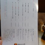 黒豚とんかつ ほり壱 - 