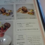 ボン シャンス - 