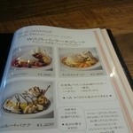 ボン シャンス - 