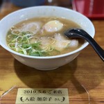 大陽軒 本店 - 