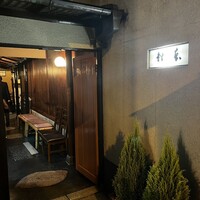 うなぎ秋本 - 