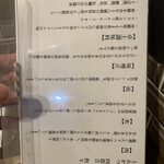 とんかつ四郎吉 - 