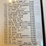 スシコーヒー - 