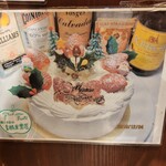 多根果実店 - 店内に貼ってあったイメージ写真