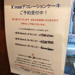 多根果実店 - 種類は1種類のみ？