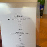 スシコーヒー - 