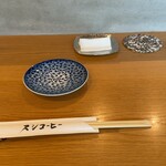 スシコーヒー - 