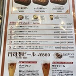 ベアーフルーツ - 