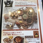 ベアーフルーツ - 