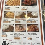 ベアーフルーツ - 