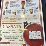 ベアーフルーツ - 