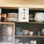 Panch - punchの鴨は角田の野田鴨です。