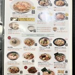 ギョウザ オウショウ 烏丸御池店 - 