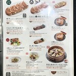 ギョウザ オウショウ 烏丸御池店 - 