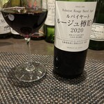 神楽坂ルバイヤート - 