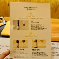 東京肉しゃぶ家 - 