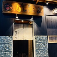 東京肉しゃぶ家 - 