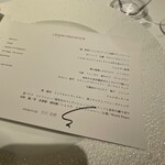 レフェルヴェソンス - 