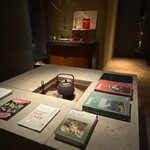 レフェルヴェソンス - 