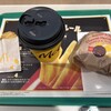 マクドナルド 静岡駅アスティ店